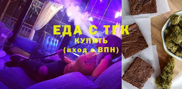 соль курить ск Вяземский