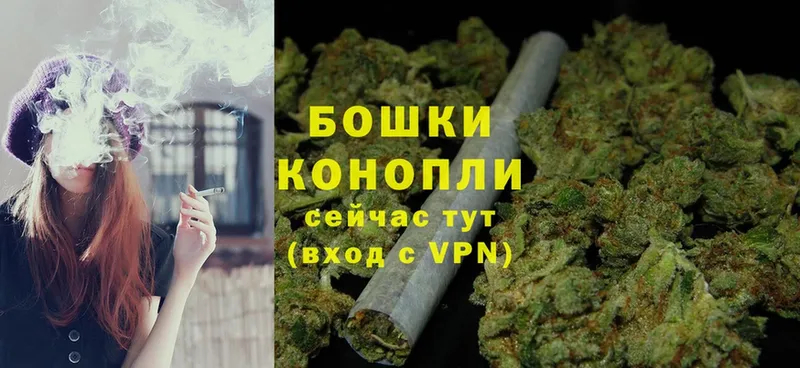 Каннабис Ganja  цены   Берёзовка 